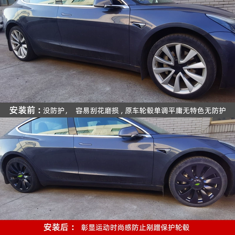 Compatible Tesla, hub, protective modified decorations with accessories, 19inch