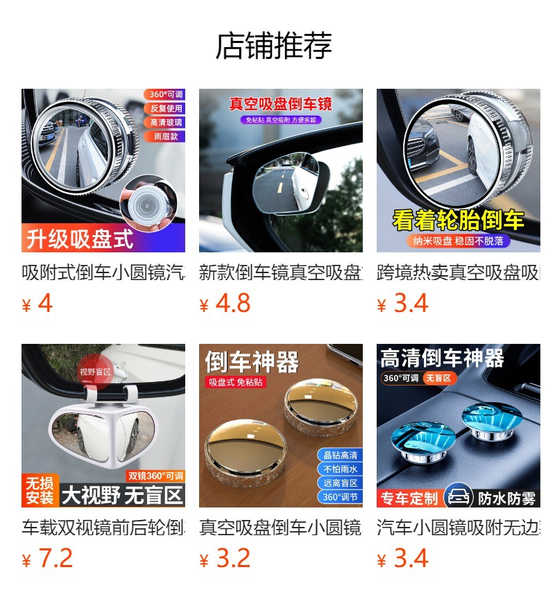 详情图
