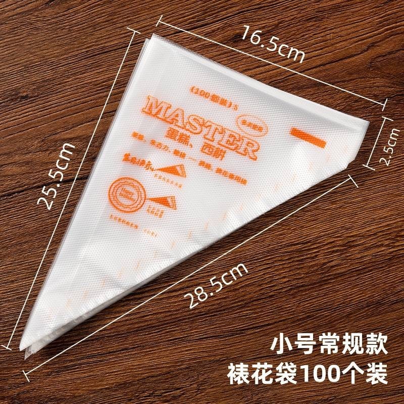 赤ちゃんの赤ちゃんは使い捨ての大中小サイズの表装袋のオイルケーキのチョコレートの表装道具を食べて花袋を絞ります。|undefined