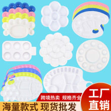 跨境批发塑料梅花调色盘儿童美术绘画颜料丙烯水彩小大脚丫调色盘