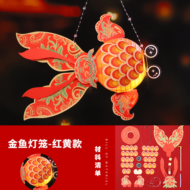 中秋节灯笼儿童手提花灯diy材料包旋转风车发光灯笼花灯摆摊灯笼|undefined