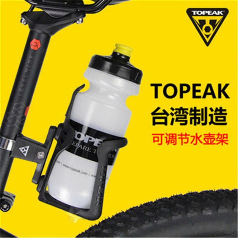 Bicycle Water Bottle Holder, Mountain Bike Adjustable Cup Rack, Single Bike Accessory Cycling Gear Wholesale