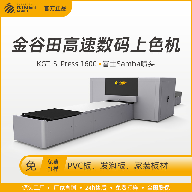 Large -width PVC Board Board Board House Model Multi -layer Plate…