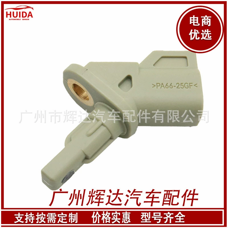 Датчик ABS автомобиля для Volvo 31423572 314235720 30793929