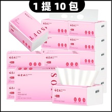 一提10包纸巾批发抽纸家用商用加厚实惠面巾纸抽纸餐巾纸卫生纸