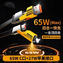 ��Դ�^�S�ҡ��ĺ�һ�������m���O��PD27W�A��ipad�Pӛ��65W��侀