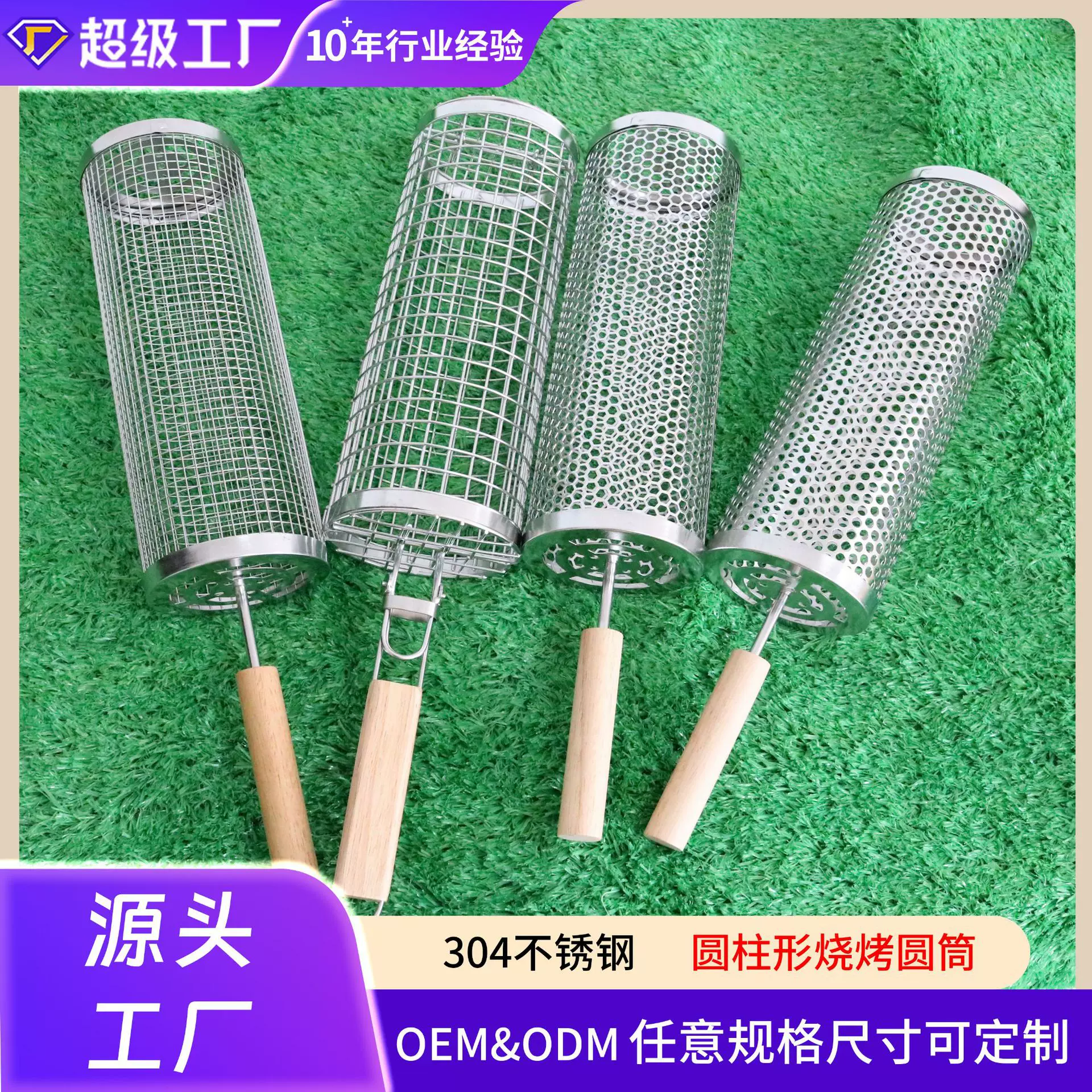 户外滚动烧烤篮烧烤笼烧烤网烧烤架不锈钢便携式烧烤炉304滚筒