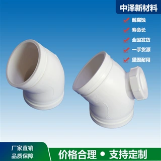 江苏南京【中泽】厂家直供 hdpe双壁中空螺旋管 dn110异径三通