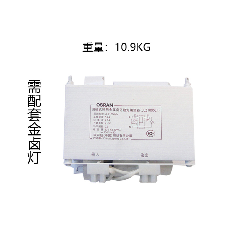 금속 할로겐화물 램프 MI 1000W | BT56 U 수족관 물고기 수집 램프 금속 할로겐화물 램프 거품 유형을 유인하는 OSRAM 물고기