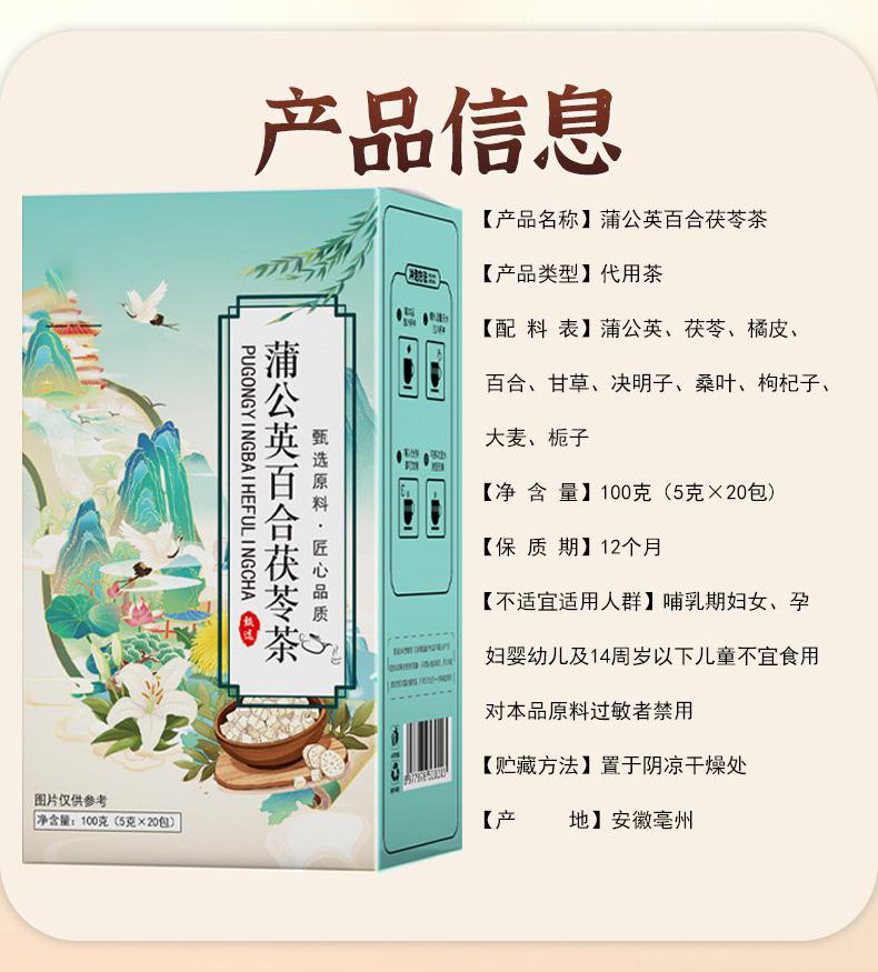 Dandelion Lily Poria Herbal Tea Bag 100g Sugar Free Daily Wellness Brew key features