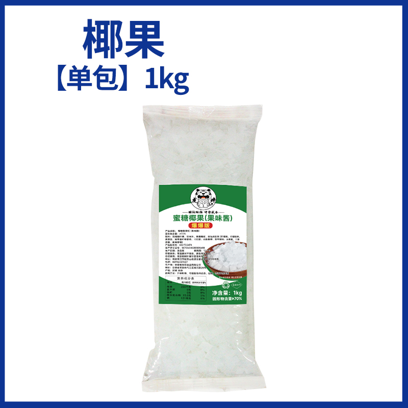 [핫아이템] 코코넛 1kg*20팩 ( 20kg )