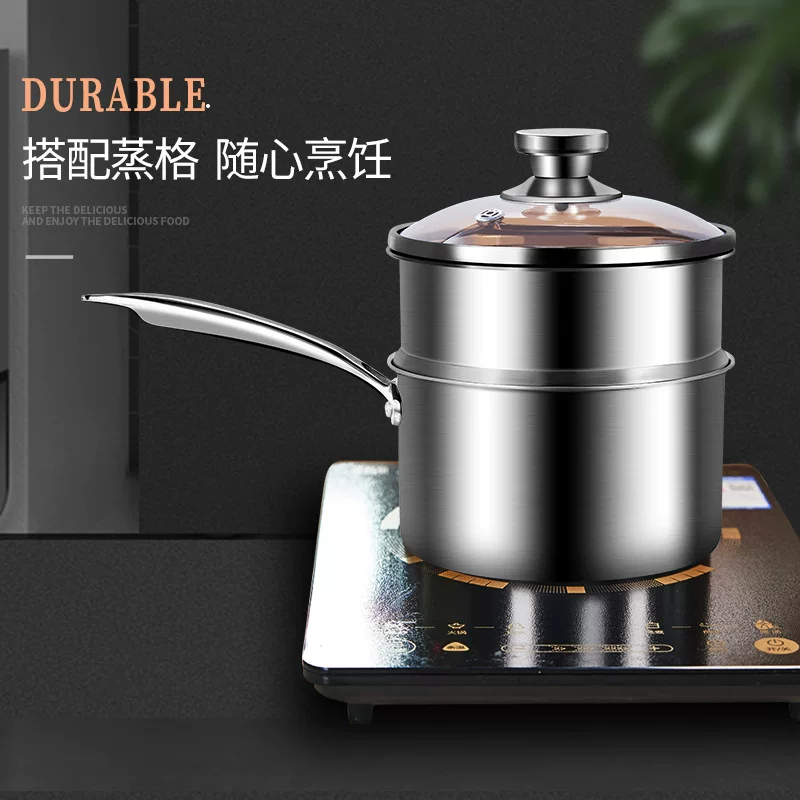 304 stainless steel milk pot for babies and babies special supplementary food pot multifunctional steaming and cooking small pot hot milk for household use