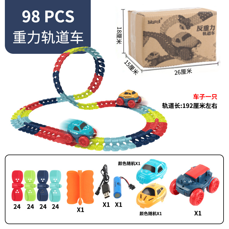 98PCS (전자 상거래 상자)