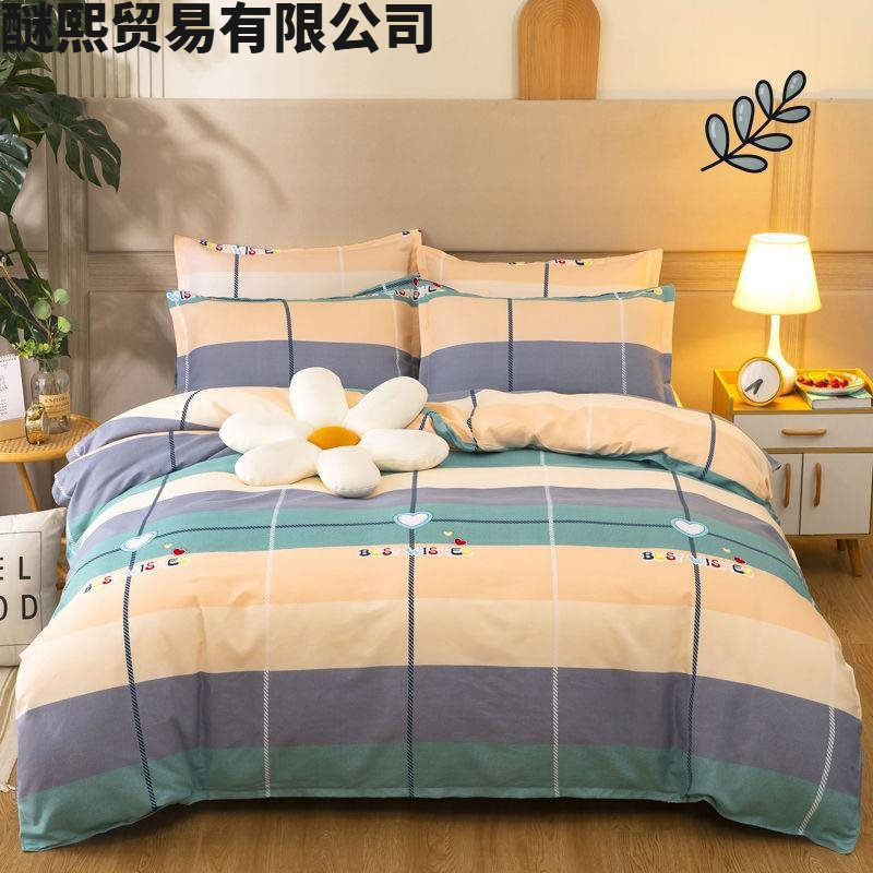 Letras de celosía Verde 2 × 2,3