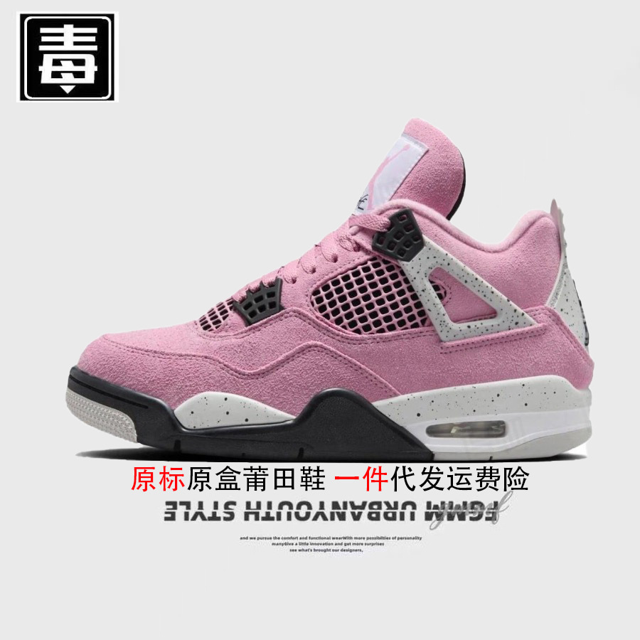 Aj4 estándar original-polvo negro