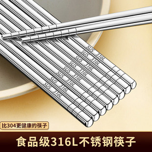 ʳƷ��316L���P䓿��Ӄ�ͯ���÷������b���ˌ��ñ�y�y�F����304