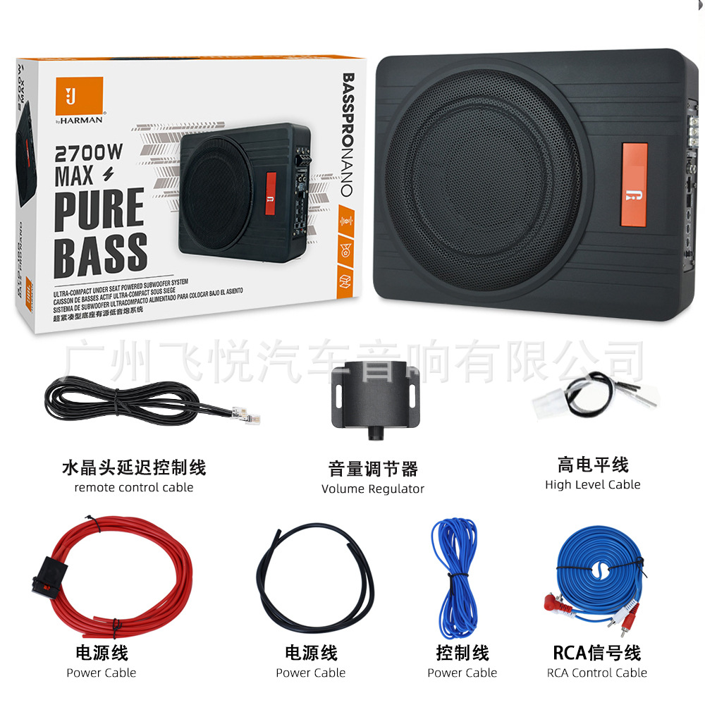 Wholesale new JB car audio subwoofer 12V high power 10 inch 2700W ultra-thin bass seat gun