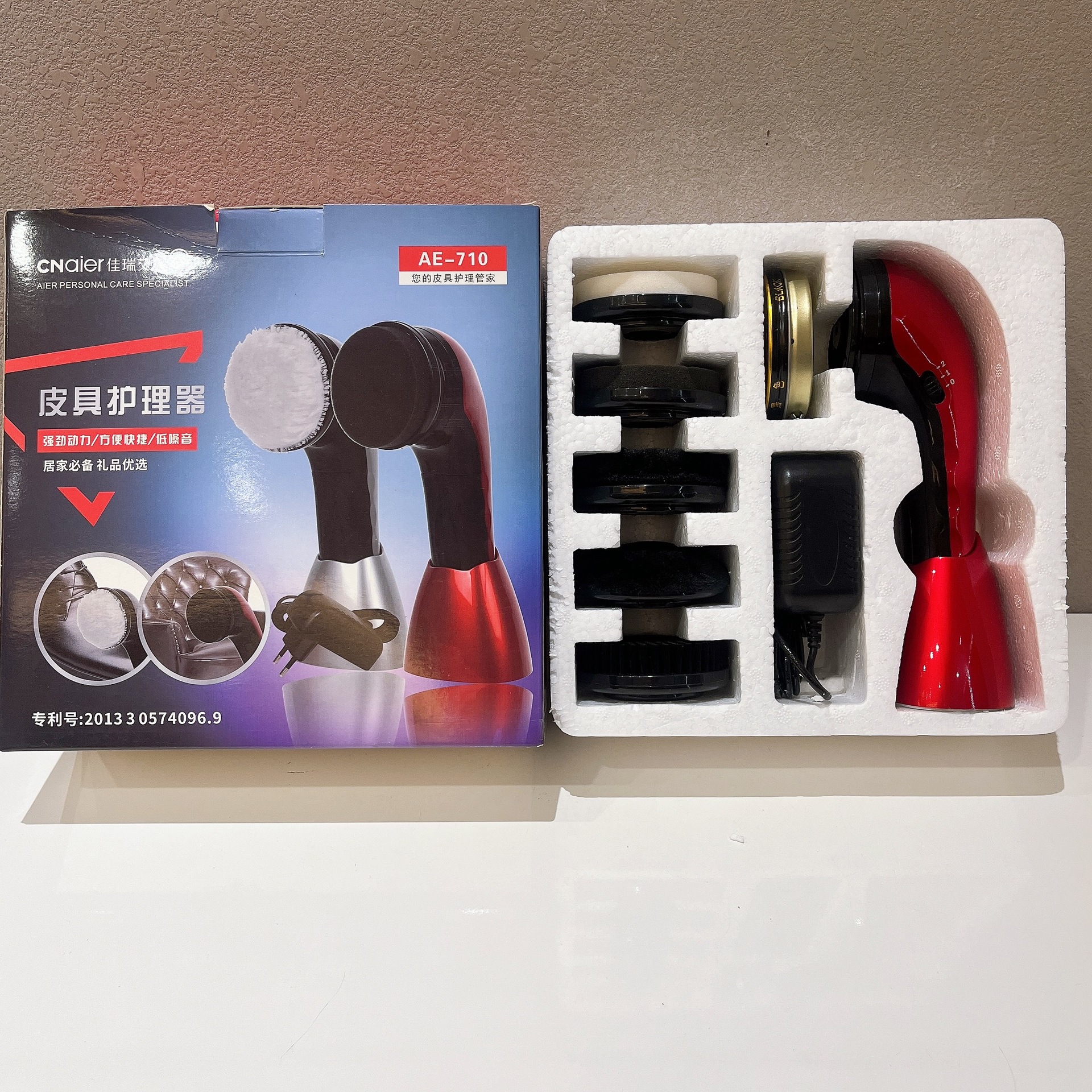 AE710 레드 [플러그인 + 배터리]