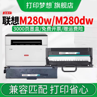 �m��������M280wī�ۺ�M280dw����M260 m200dw̼�ۺ�GT1000