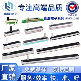 电位器;电阻器;编码器