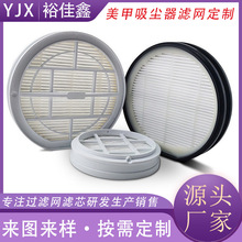 �S�����l���m���V�W�A���HEPA���m�V�W���m���^�Vо�Ɂ�D����