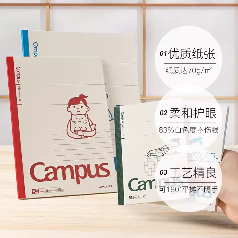 Japón Kokuyo Guoyu Noritake tercer tiro libro de encuadernación inalámbrica nombre conjunto Campus Notebook A5 Notebook