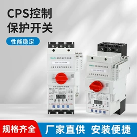 接线端子;ATSE;转换开关