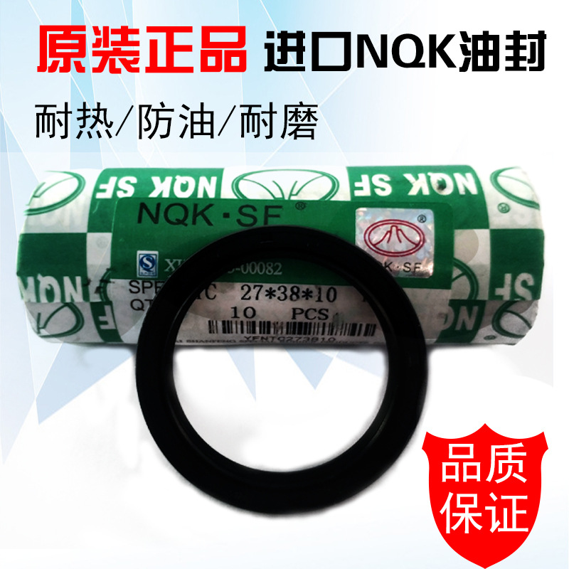 骨架油封 25x42x8 25x42x10 26x42x7 28x42x7 28x42x10