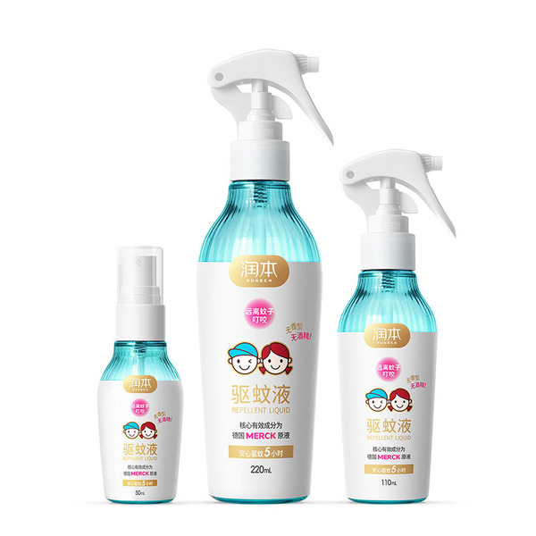 Travel mosquito repellent fluid