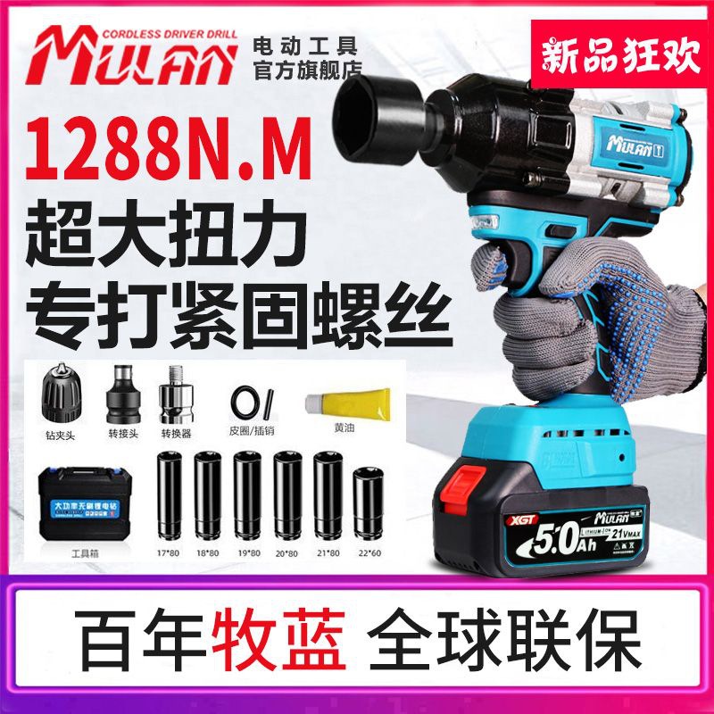 德国汽修大扭力电动扳手充电式无刷冲击板子锂电重型风炮套筒专用
