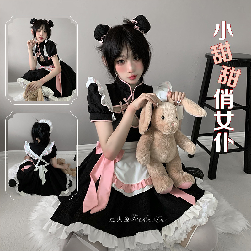 Sexy Rabbit Dress, Anime Style, Japanese Maid Set, Lolita Hollow Out Cheongsam Uniform, Sexy 8662