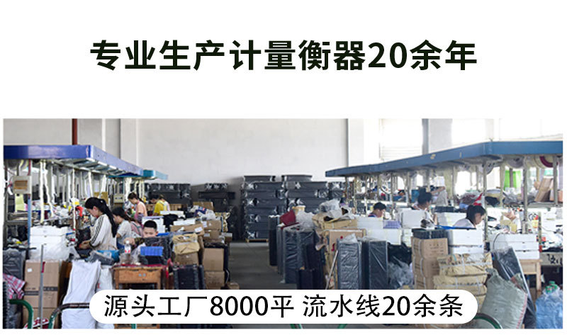 详情工厂篇和尔施1