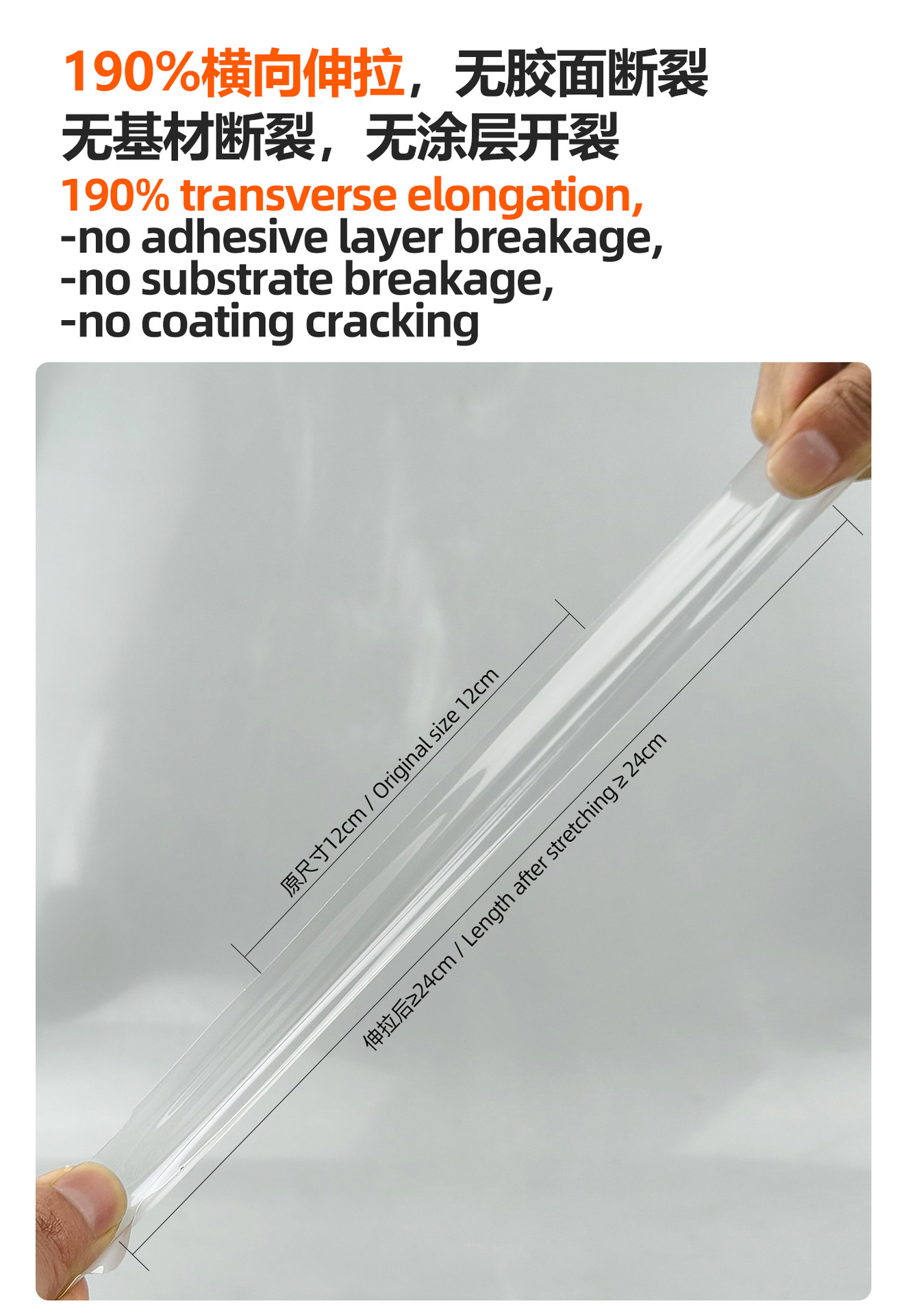 PCU Polycarbonate Embedded Casting Grade Paint Protection Film Invisible Car Wrap Film with Superior Stretchability