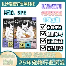 ˹�KSPEȫ�r؈�Z9ƴ����1.5kg�u��ţ���������ӳ�؈�I�B����؈