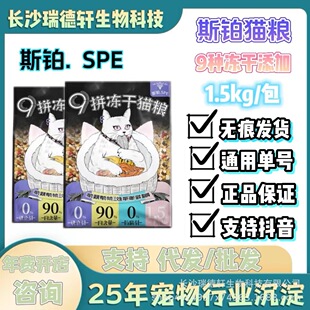 ˹�KSPEȫ�r؈�Z9ƴ����1.5kg�u��ţ���������ӳ�؈�I�B����؈