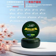 抗冻嫩肤冻疮膏手足冻裂冻疮粗糙干裂脱皮补水润肤霜批发一件批发