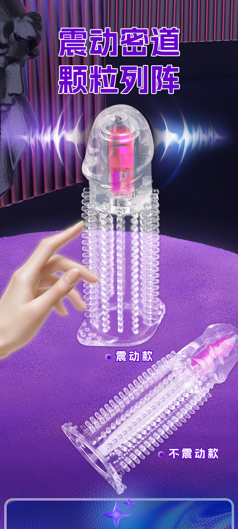 Vibrating Closed-Tip Glans Cover, TPE Wearable Sleeve, Spiked Texture — detail image 1