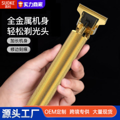 クロスボーダー新しい彫刻オイルヘッド電気バリカンかみそりハゲヘアサロンバリカンバリカン家庭用バリカン