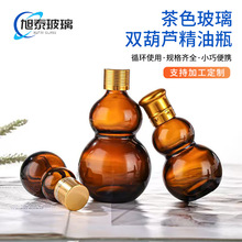 �F؛��ɫ�p���J�L��ƿ����ƿ�����ܹ⻯�yƷƿ���龫�AҺ���b��ƿ