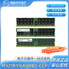 M321RYGA0PB2-CCP DDR5 96GB 6400Mbps �m��SAMSUNG������RDIMM