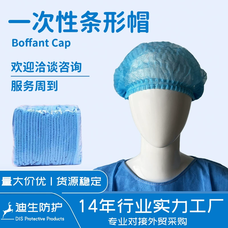 Одноразовая шляпа, головной убор из нетканого материала, одинарный/двойной ремешок, сетчатая шляпа 21inch мм, толстая кухонная шляпа в полоску для общественного питания, шляпа-гриб