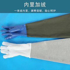 Insulated, thickened, durable work gloves for fishing, oil-proof, anti-slip, water-resistant, extended length, labor protection fishing gloves