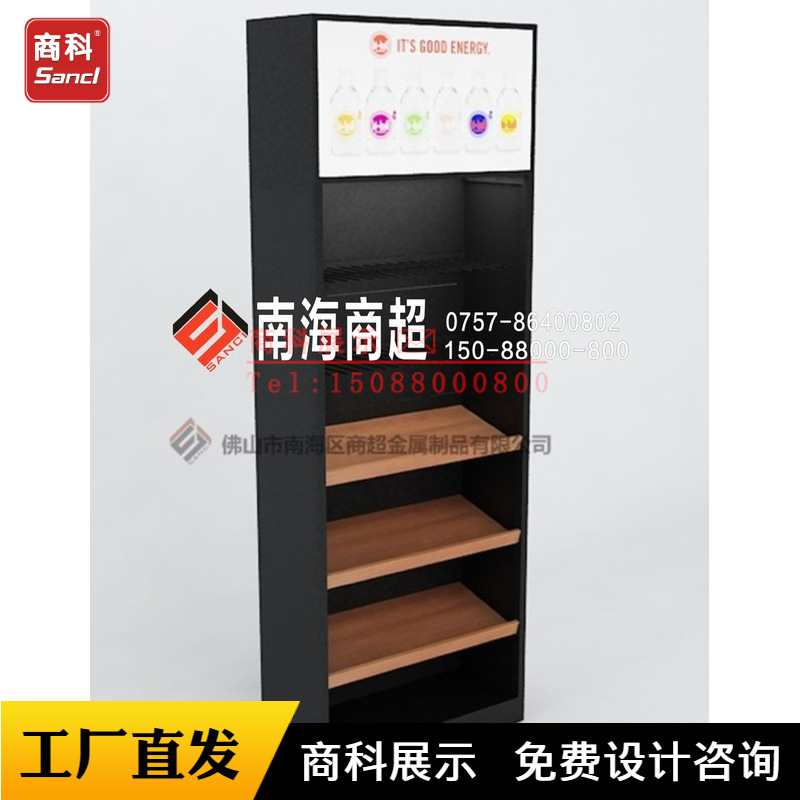广东佛山商超货架产品五金工具玩具文具红酒展示陈列架厂家批发