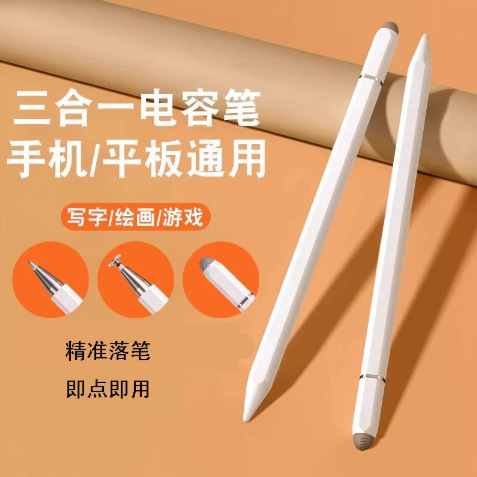 Touchscreen capacitive pen, universal touch pen for mobile phones and tablets, iPad drawing stylus, touch pen for editing and video editing