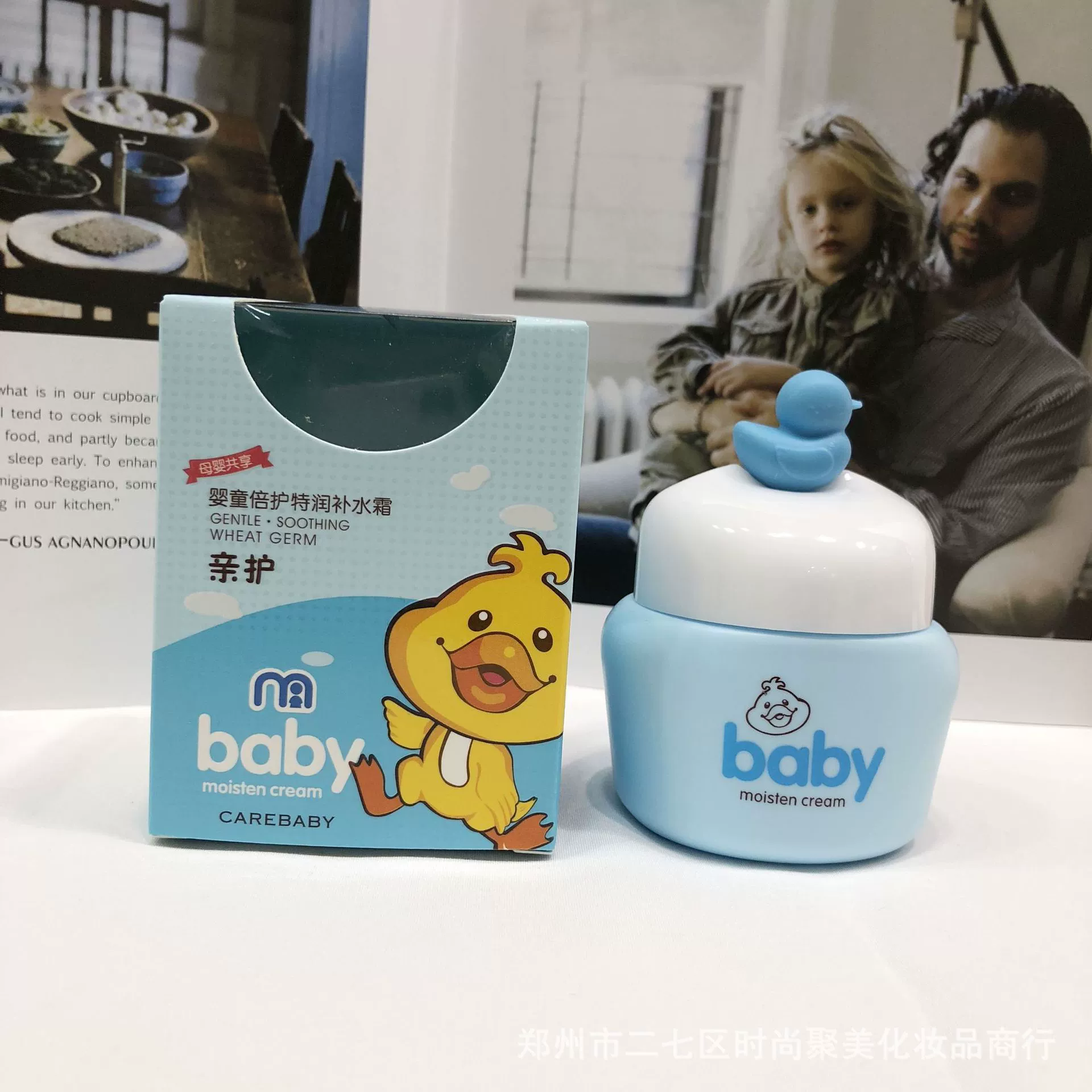 Детский крем для лица солодовый увлажняющий крем для ухода за кожей 55 г