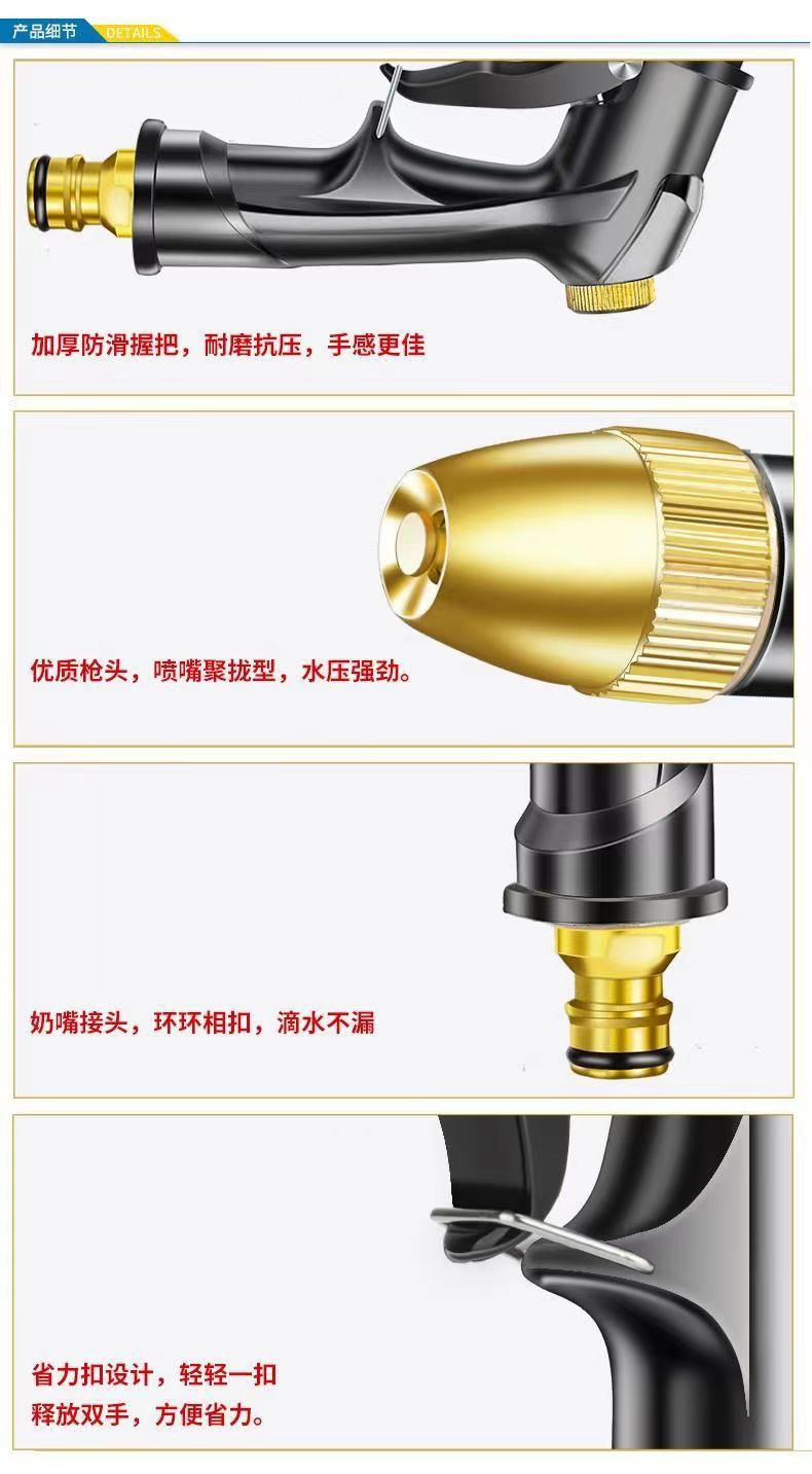 Factory Straight Hair High-Pressure Car Wash Water Gun Household Water Pipe Hose Flushing Courtyard Watering Flower Car Wash High-Pressure Water Gun Set