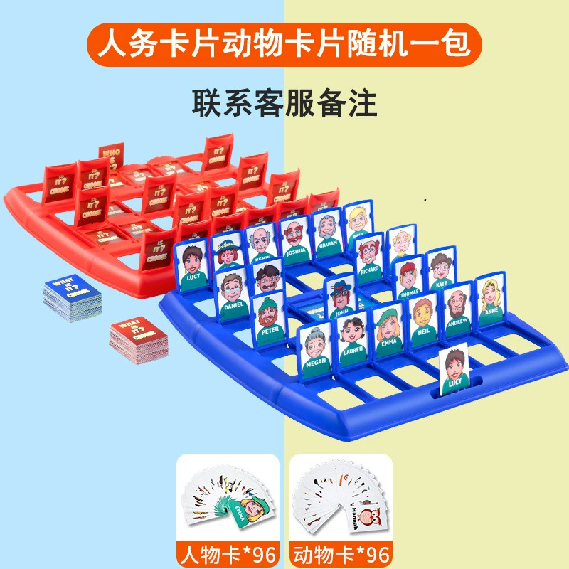 Family Guessing Board Game — Interactive Logic Toy, 2+ Players, 26×26×3 cm