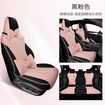 Seal 06DMI Car Cushion Cotton: Modelə uyğun (Original) oturacaq örtükləri - deluxe-version-black-and-pink-byd-seal-06dmi