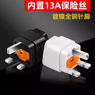 Foreign Trade Specializes in British, Singapore and Hong Kong Travel Multi-Hole Conversion Plug with 13A Fuse British Standard Adapter