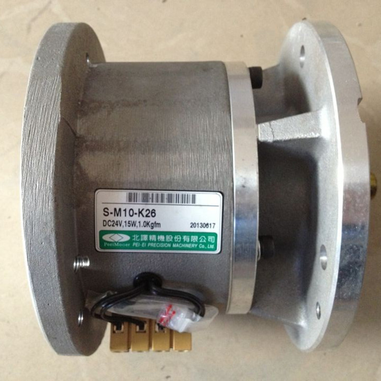 台湾北译离合器 S-M10-K26 离合刹车制动器 马达减速机专用可调速
